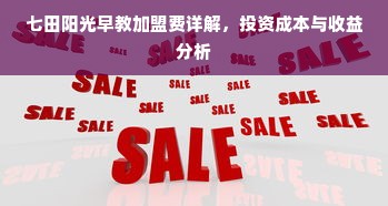 陕西白酒加盟品牌大盘点，投资好选择，创业新机遇