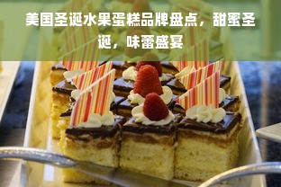 母婴实体店品牌大盘点