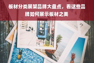 元百百微信分付，轻松套出实用指南