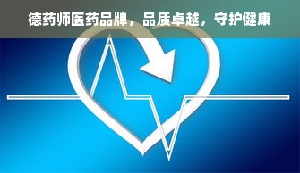 京东白条额度如何套现？商家攻略与消费限额详解