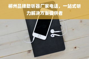 京东白条额度怎么套出来？