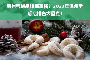 湖北品牌早教加盟申请书