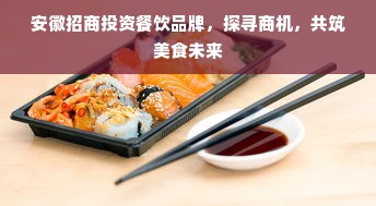 化妆品品牌广告语大全，创意、情感与品牌魅力的完美融合