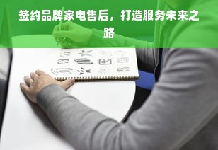 贵州真石漆品牌厂家电话，一站式了解真石漆选购秘籍与实用指南