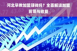 京东白条额度套现攻略，五万如何变成现金？