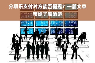 揭秘韩国热销面膜品牌—IV面膜的神奇魅力
