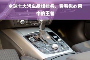 母婴连锁品牌大盘点，了解这些品牌，让母婴购物更轻松