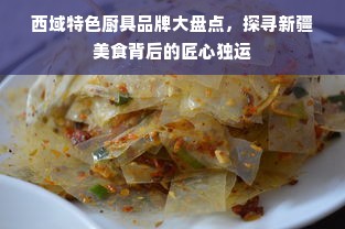 虎年童装，萌动新春，萌娃们的时尚盛宴！