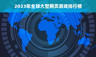 安徽早教加盟费用详解，了解加盟成本，开启美好未来