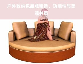 揭秘抖音月付的提现机制与案例分析