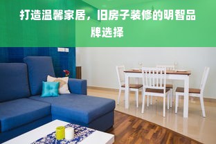 连锁加盟早教，探索黄金商机，共筑孩子未来