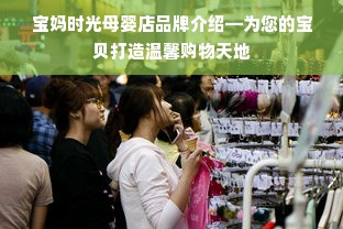汉服领口短袖推荐品牌女，穿出古典韵味！