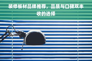 贵州安顺茶叶品牌大盘点，品味山城茶韵，尽在这十大品牌！