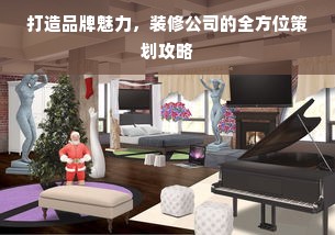 最新风控京东白条提现秒到攻略，操作指南与案例解析
