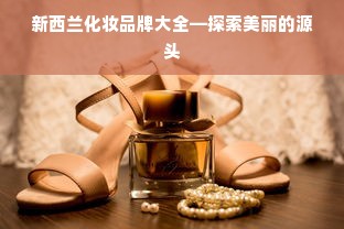 丹东早教班加盟，如何选择优质项目，共创美好未来
