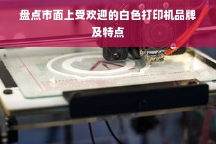 揭秘新锐面膜品牌—焕颜奇迹，肌肤的青春守护者！