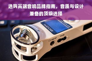 周口口碑好的早教班加盟，如何选对优质项目？