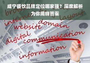东坑大型机床品牌店，一站式采购，打造高效生产利器！