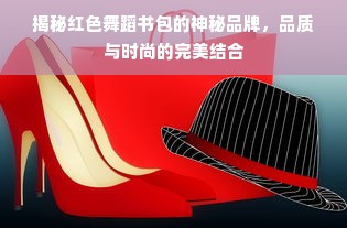 贵阳早教加盟学费大解析，了解费用，为孩子的未来投资