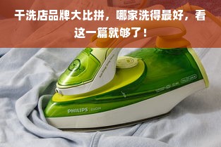 医药品牌设计展位，打造独特展位风格，吸引专业观众目光