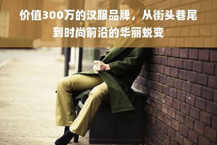 白条取现攻略，轻松解决资金周转难题