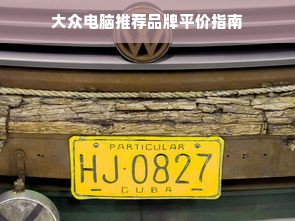 🐰萌动汉服圈！盘点那些拥有兔耳朵元素的汉服品牌