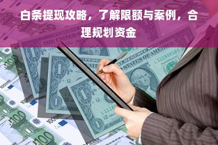 舞蹈搬腿绑带品牌推荐，稳固支撑，舞动自如