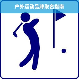 平顶山二手机床品牌店电话一览，选购指南与案例分享