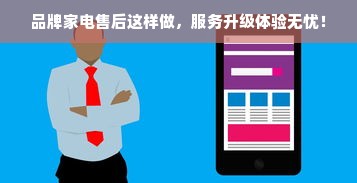 揭秘京东白条额度提现的商家直播间