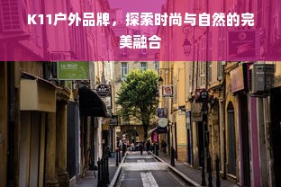 武汉最原始小餐饮品牌的魅力与变迁