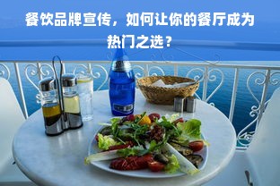 淘宝先用后付额度操作详解，从商家套现到逾期后恢复额度全攻略