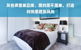 竹板材眼镜防滑推荐品牌盘点，舒适与稳固的双重保障