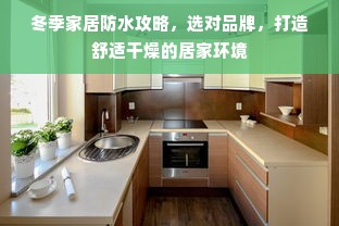 微信分付额度提现与郑州微信分付额度兑换全解析