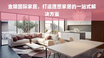 京东白条额度怎么套出来？京东白条的临时额度全解析（内含风险警示）