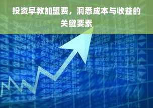 餐饮品牌升级的意义何在？深度解读其背后的价值
