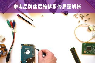 探秘国内最北端家居品牌—北极之家