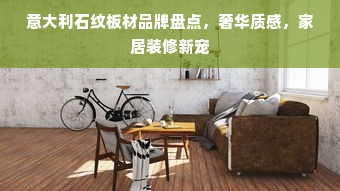 奥特莱斯化妆品品牌深度解析