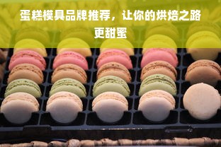 羊小咩便荔卡额度攻略，如何套现及额度不足的解决方案