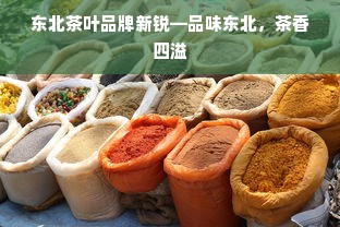 桃多多桃享卡额度提现与助力额度查看全攻略，轻松玩转资金池！