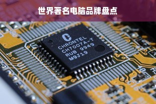 面膜大揭秘，盘点几款值得入手的品牌面膜