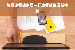 鹿优选先享卡额度轻松提现攻略，商家如何快速变现？