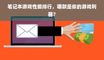盘点那些冰力四射的冰箱出身品牌，揭秘它们的成长之路！