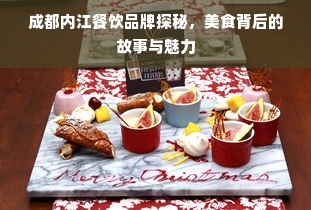 微信分付额度提现商家详解，郑州微信分付额度情况揭秘