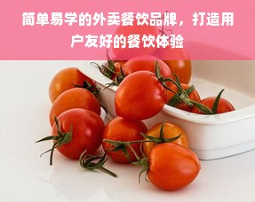 欣海疆医药品牌，品质卓越，守护健康