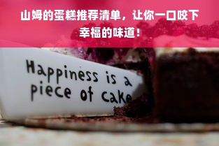 湖北舞蹈班加盟品牌，如何选择优质加盟，开启舞蹈教育新篇章