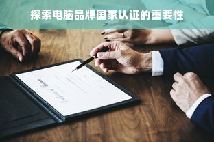 京东白条额度使用指南，如何提升并有效套取额度，抖店京东白条额度设置全解析