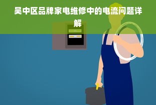 花呗白领套出来，深度解析与实用指南
