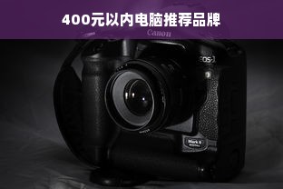 MUJI童装，简约美学与自然关怀的育儿哲学