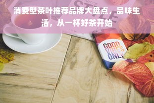 分付提现的步骤与技巧
