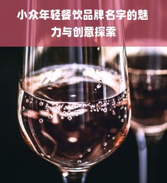 理财新招数百度现信同程抖音月付套出来，让你的资金更灵活！